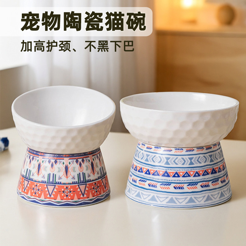 宠物陶瓷碗高脚碗防打翻喝水食盆