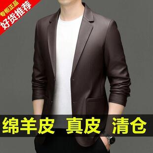 皮夹克休闲西服修身 外套春秋新款 高档 绵羊皮西装 海宁正宗皮衣男士
