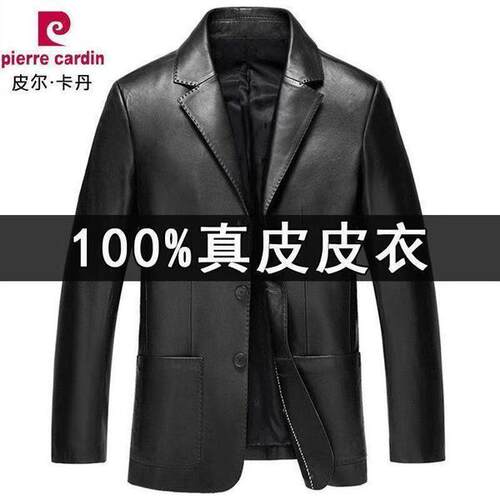秋季新款海宁西服休闲真皮皮衣