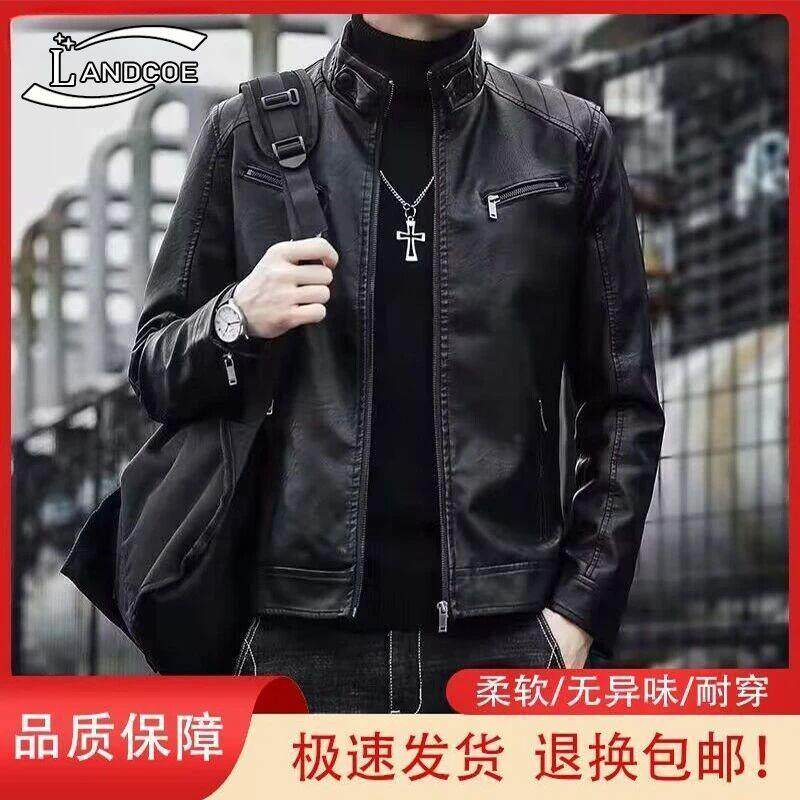 高端男士皮衣春秋夹克外套修身帅气男青年韩版立领上衣防风机车服