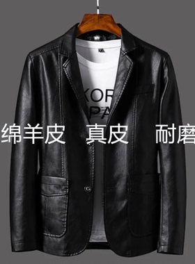 真皮绵羊皮皮西装男士春秋商务休闲中年皮衣男外套夹克皮西服大码