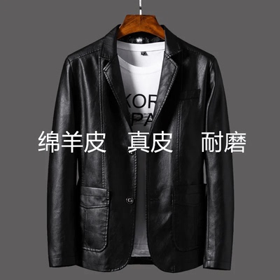 中年绵羊皮商务休闲春秋男外套