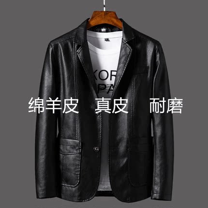真皮绵羊皮皮西装男士春秋商务休闲中年皮衣男外套夹克皮西服大码