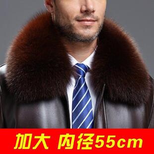 A狐狸毛领子真毛男士毛领单卖翻领方领通用五扣子整皮皮毛领单条