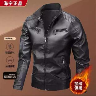 加绒外套男休闲立领机车皮夹克 男士 正宗海宁PU皮皮衣修身 潮流韩版