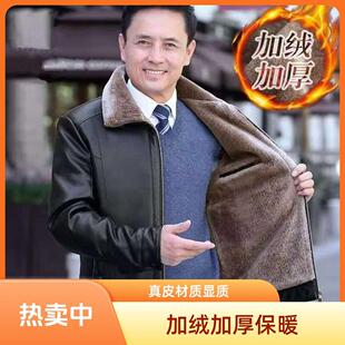 50岁皮夹克 中年男装 爸爸冬装 外套中老年人加绒加厚皮衣服40秋冬季