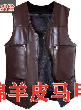 皮马甲中老年皮马甲中老年