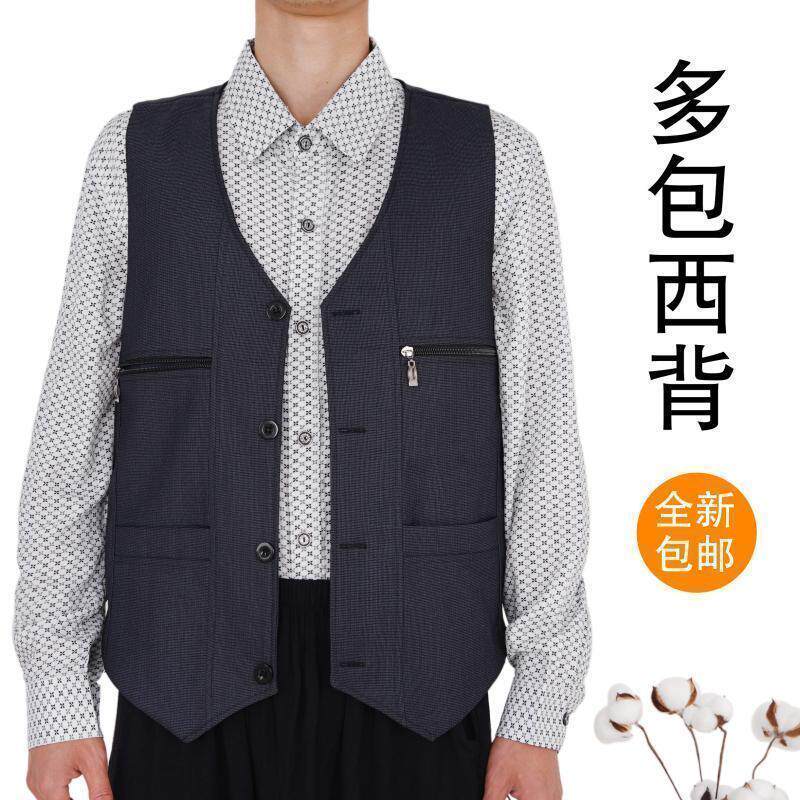 春秋薄款男士马甲中年休闲西装背心爸爸工装宽松多口袋马夹高档