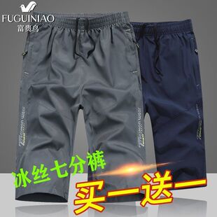 夏季 七分裤 冰丝工装 男宽松中老年男士 爸爸外穿速干 休闲短裤 纯棉裤