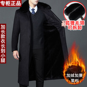 加绒中老年爸爸装 冬季 加厚中年大衣男羊毛呢风衣中长款 妮子外套男