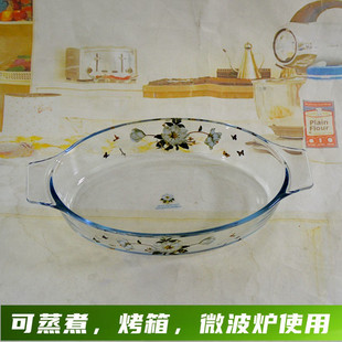 韩国耐热玻璃烤盘捞汁小海鲜盘微波炉专用长方形器皿家用蒸鱼盘子