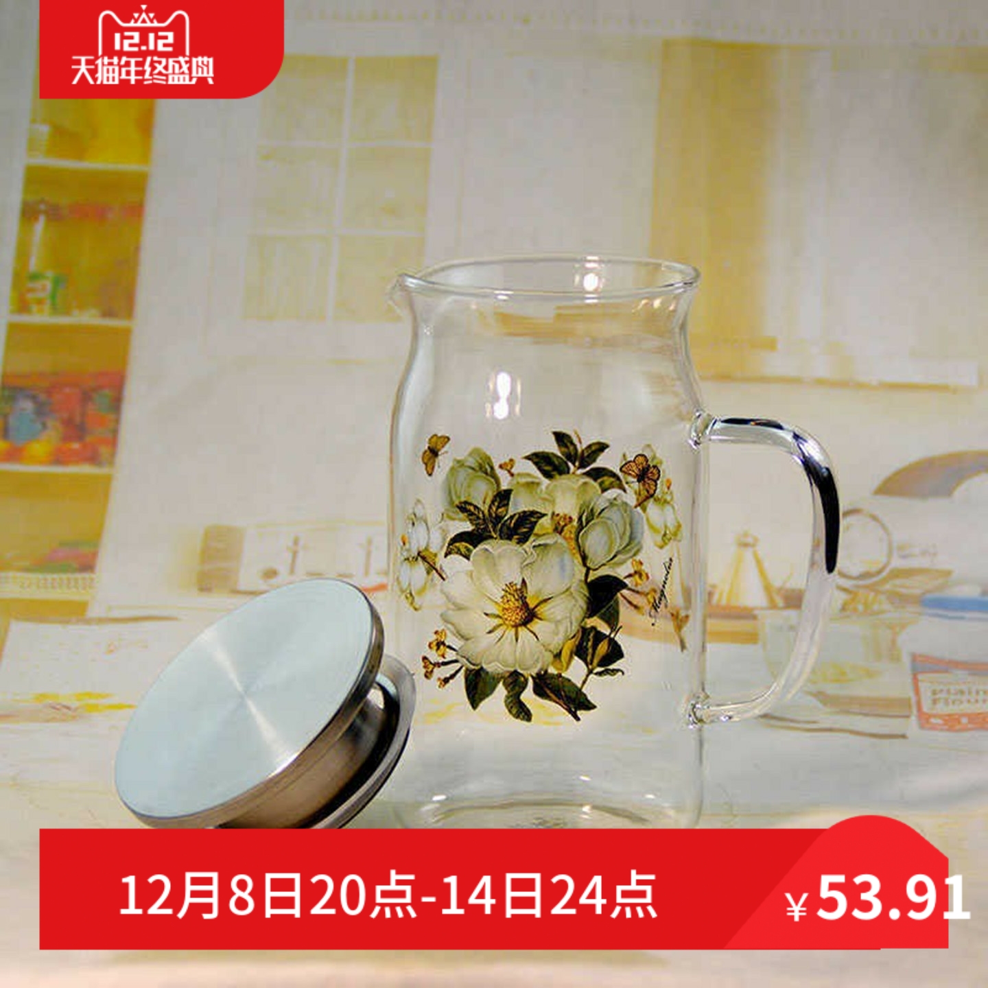 冷水壶玻璃韩国大容量