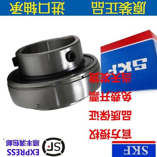 瑞典德国进口外球面轴承FH203-17 204-20 205-25 206-30 207-35MM