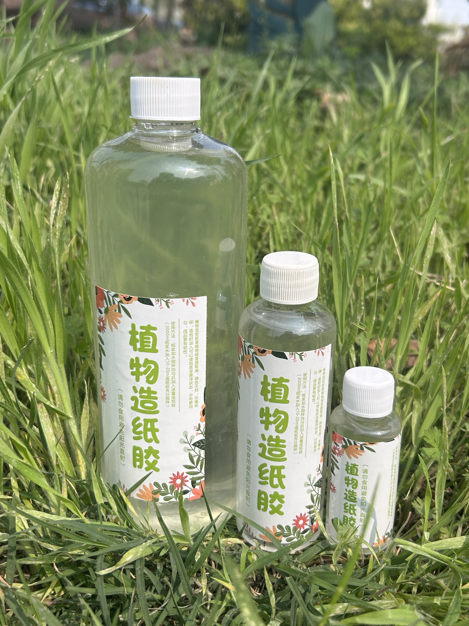 纸浆植物液体造纸胶水古法造纸术手工DIY材料套装花草纸幼教文创