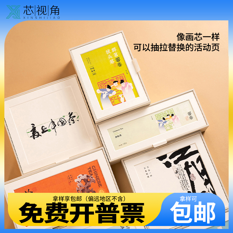 茶叶包装盒创意龙珠普洱白茶礼盒
