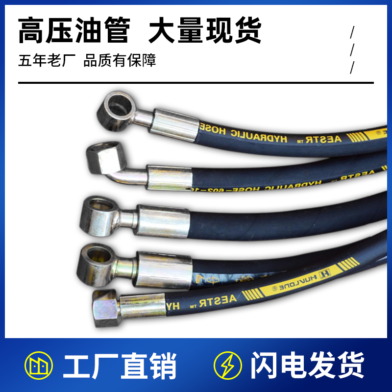 提升机高压油管天聚单双层钢丝管