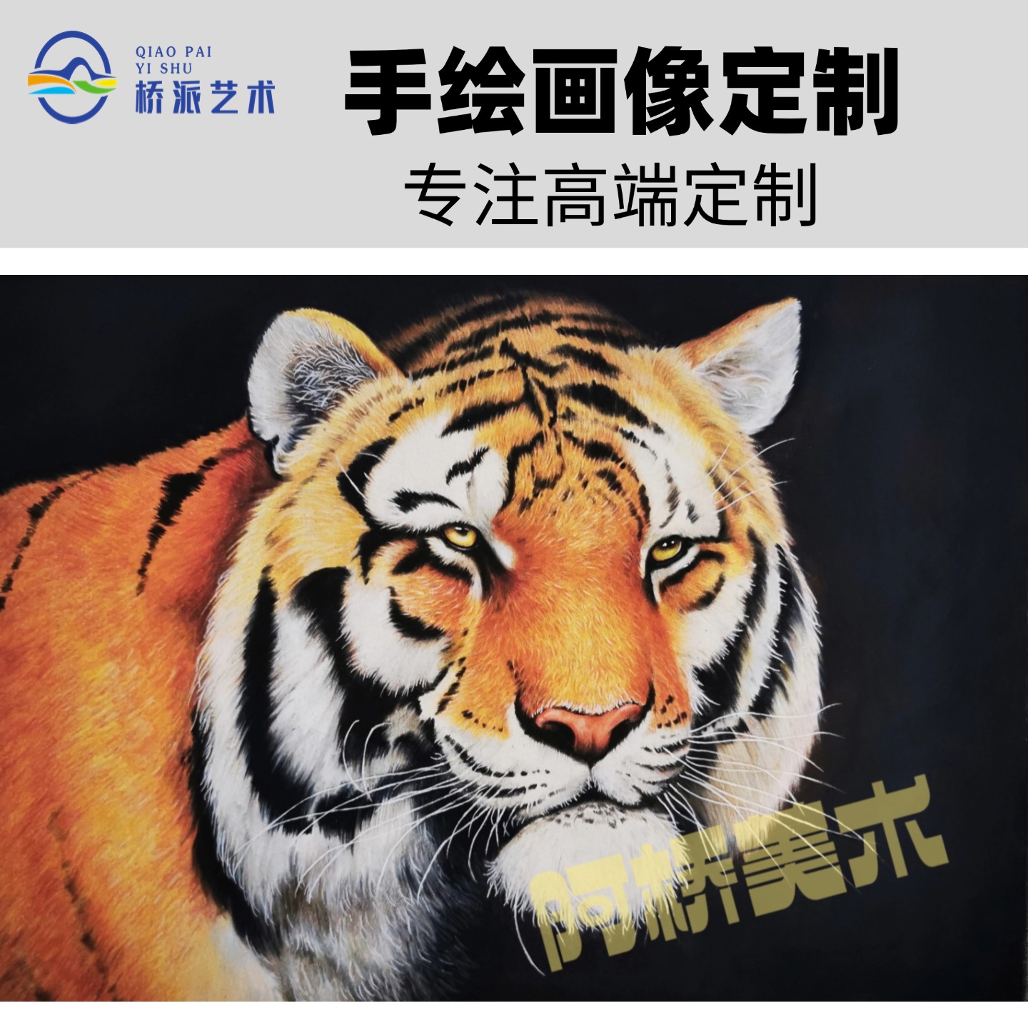 纯手绘画像定制照片转手绘头像彩铅人物肖像画素描油画装饰画礼物图片