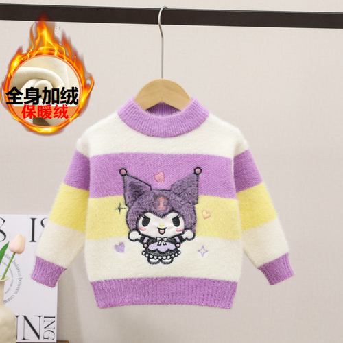 女童毛衣水貂绒冬季加厚加绒2025新款洋气儿童针织衫中大童打底衫