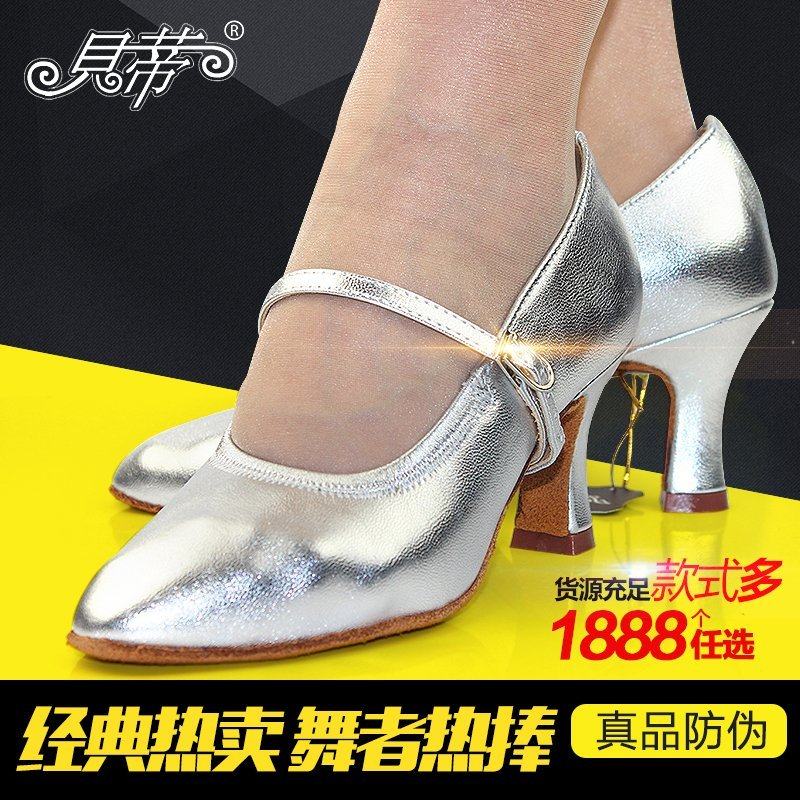 进口软羊皮金色银色夏季摩登舞鞋