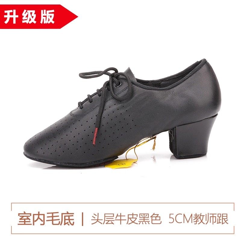 贝蒂教师鞋T1B升级版拉丁舞鞋2点底女教练舞鞋软底大跟舞蹈练习鞋