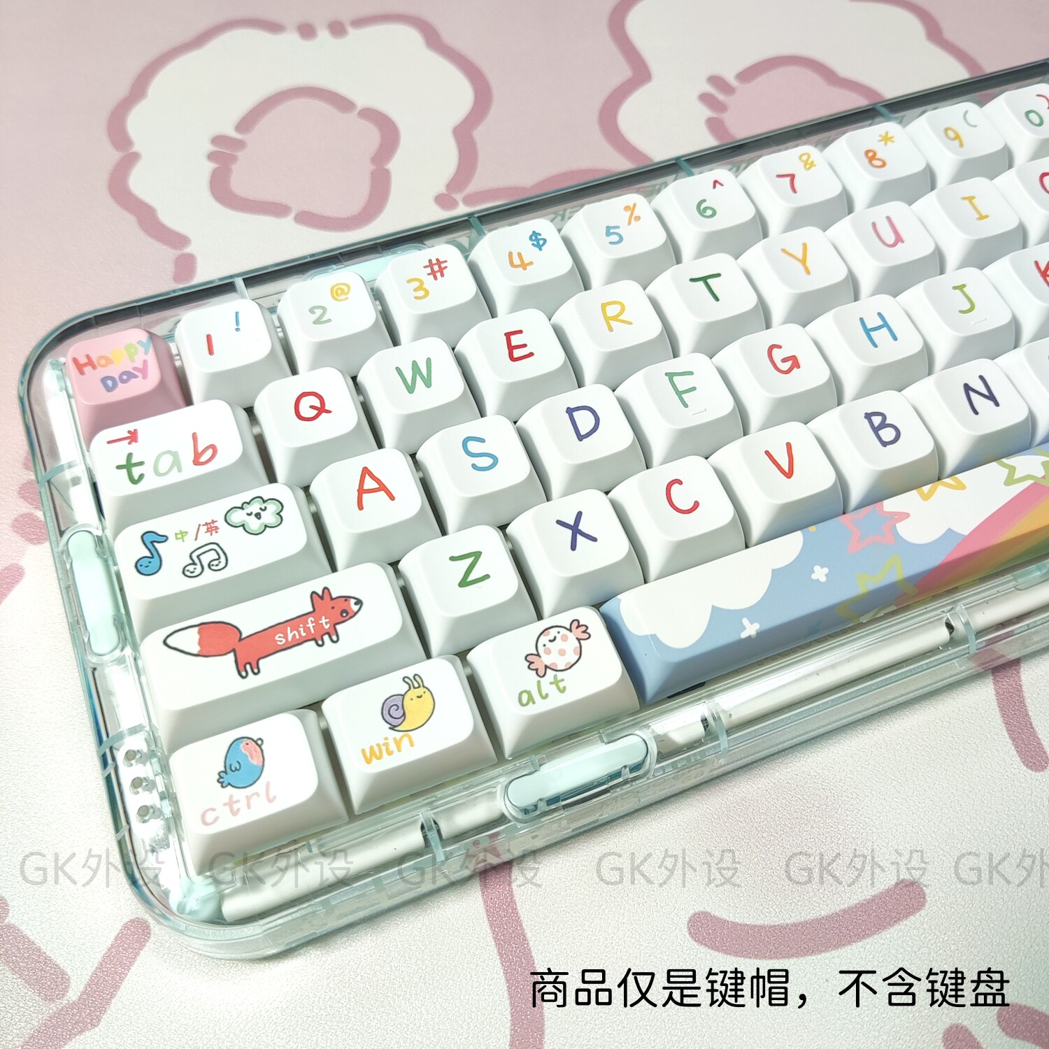 动物派对手绘涂鸦主题键帽pbt热升华xda客制化127机械键盘diy键帽