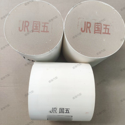 现代系列   汽车三元催化器载体陶瓷滤芯OBD静音