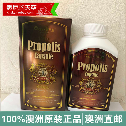 澳洲代购服务toplife一年黑蜂胶