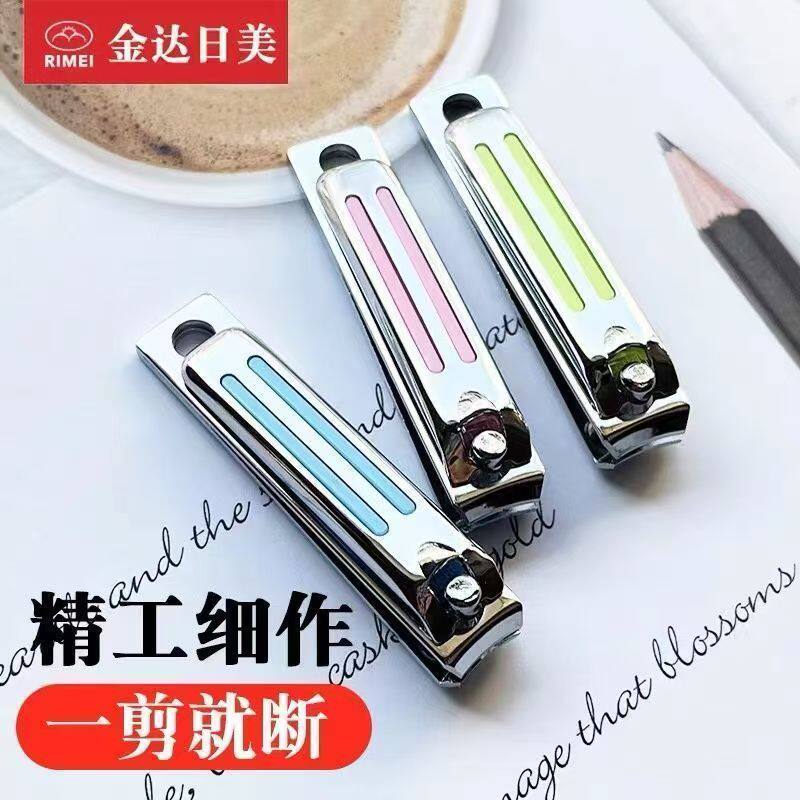 井之梦糖果色指甲剪指甲刀家用小号修剪指甲钳锋利可爱便携盒装