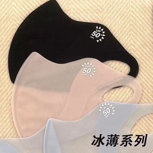 春夏季 防晒口罩女防紫外线高颜值2025新款 透气3d立体遮阳冰丝面罩