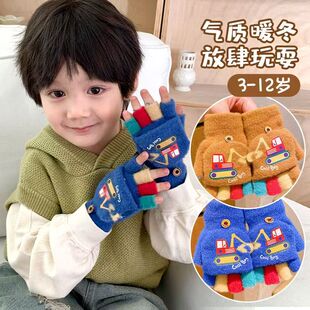 儿童手套秋冬保暖小男孩卡通可爱挖掘机半指翻盖两用写字多巴胺