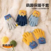 可爱卡通儿童手套女童毛线五指学生针织保暖男童防寒保暖写字手套