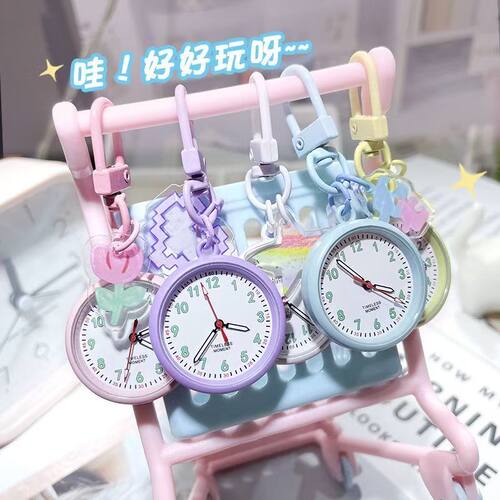 学生考试迷你便携钥匙扣怀表