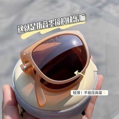GM新款可折叠墨镜女可配男遮阳防晒太阳镜开车镜