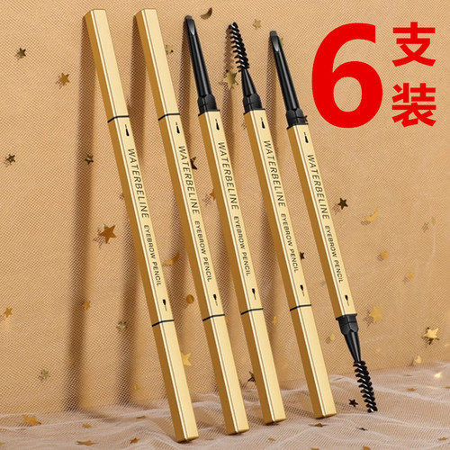 小金条小金筷双头眉笔极细立体持久不晕染防水防汗正品官方旗舰店