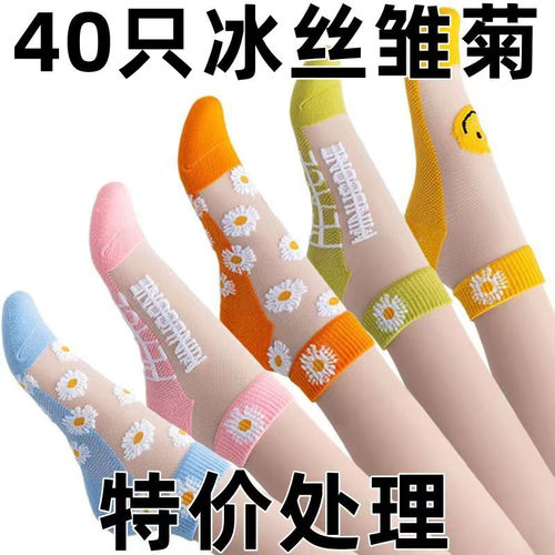 超薄网红船袜丝袜袜子耐磨透气