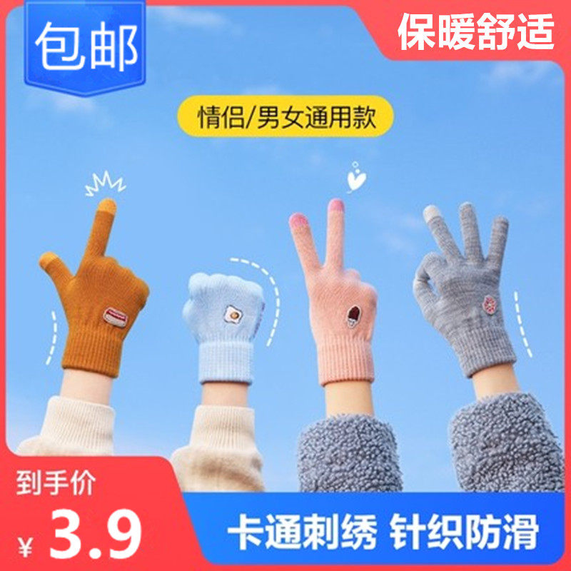 벨벳 다섯 손가락 감기 및 방풍 터치 스크린 사이클링 남성용 단색 간단한 한국어 버전 두꺼워진 여성용 니트 따뜻한 겨울 장갑