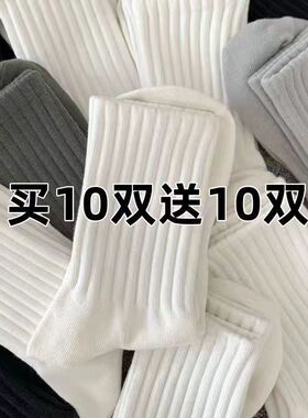 春夏中筒袜子女款白色防臭吸汗透气中筒袜ins潮运动情侣长袜女