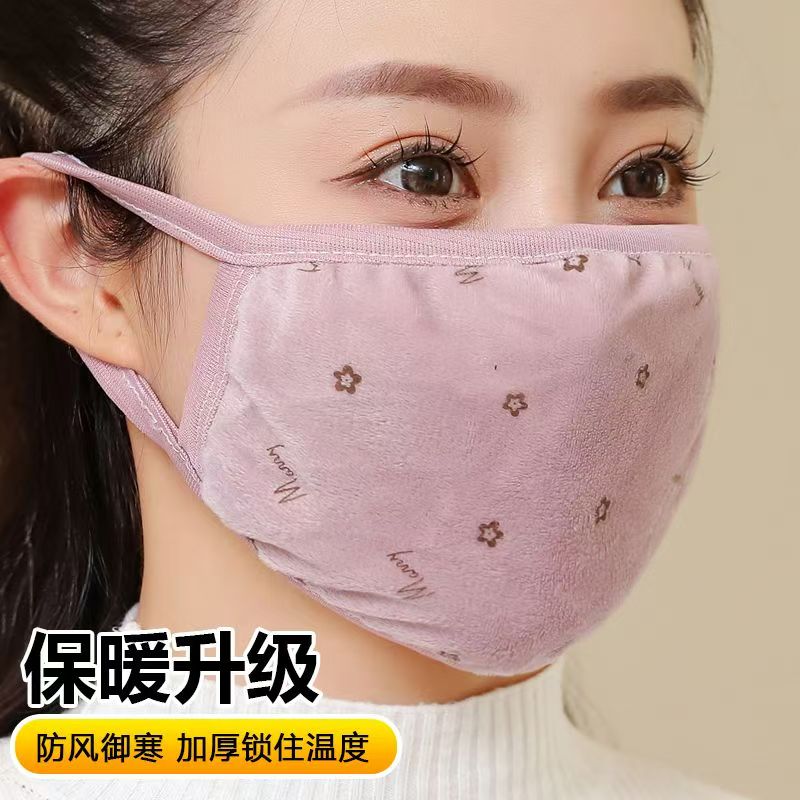 口罩女秋冬新款防寒保暖
