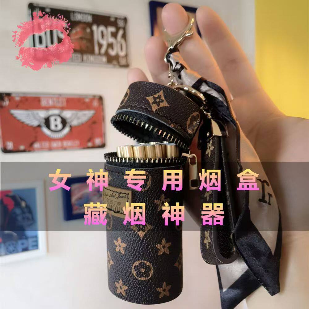 圆筒女士烟盒细支防潮香烟盒子个性装烟盒子女生收纳包藏烟神器