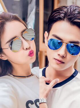 太阳镜3026男女时尚户外金属眼镜批发2025新款彩膜飞行员蛤蟆镜
