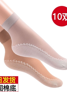 短丝袜子女钢丝袜薄款夏季防勾丝肉色对对袜天鹅绒水晶丝防滑中筒