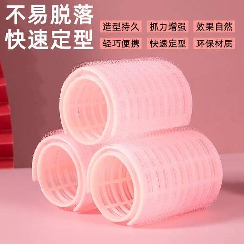 刘海卷发卷发器固定发卷筒空心卷