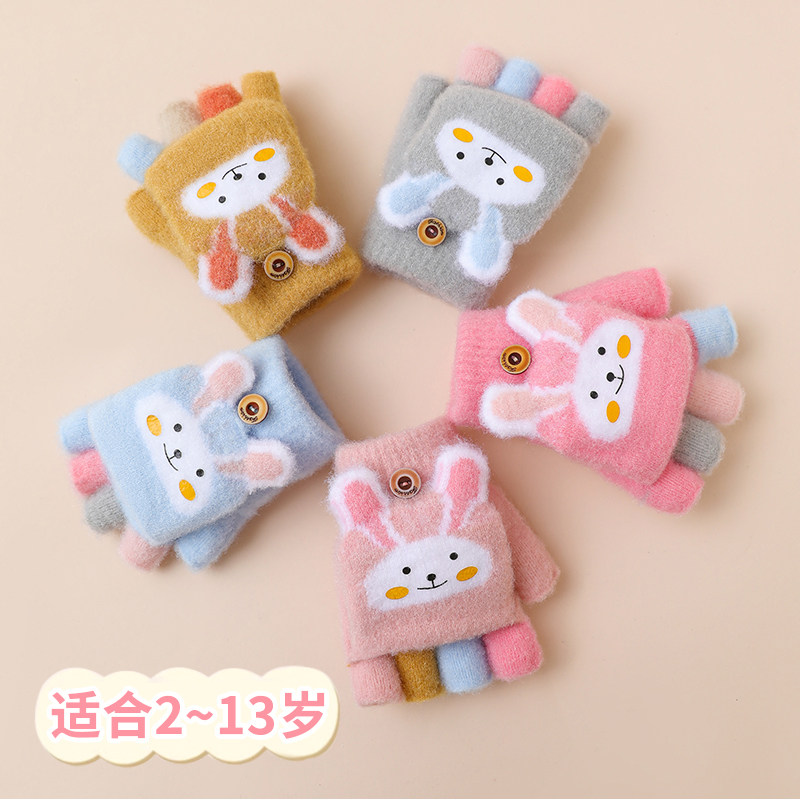 儿童手套冬季男女孩小兔可爱卡通加厚保暖手套小学生五指翻盖手套,服饰配件/皮带/帽子/围巾,手套,淘宝优惠券,粉丝福利购,淘宝优惠卷