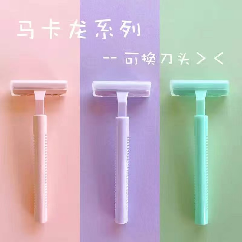 女用腋毛刀 女用剃毛器刮毛器 耙刀剃腋毛腿毛脱毛器