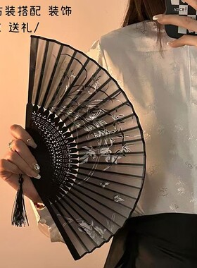 汉服水墨画夏天折叠折扇古风流苏中式中国风旗袍黑色随身便携扇子