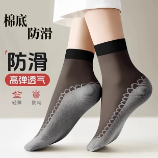 20双丝袜短丝袜女袜子女秋防滑隐形袜防勾丝水晶吸汗花边超薄