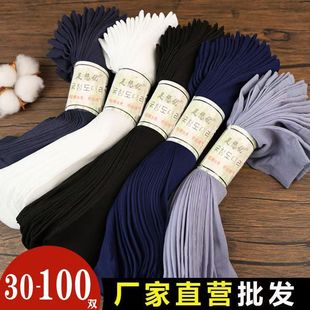 男士丝袜夏季薄款冰丝中筒袜男袜透气超薄足跟脚后跟保护套脚套