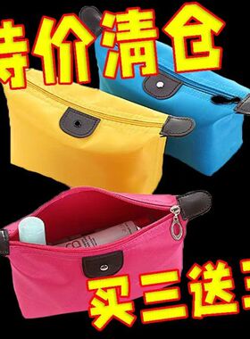 【5个7块8】便携旅行收纳包化妆包护肤品防水收纳袋化妆品洗漱包
