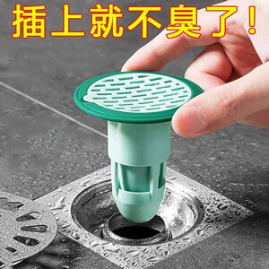 厕所地漏防臭器下水道防虫防臭盖厨房防蟑螂堵臭器卫生间除味神器