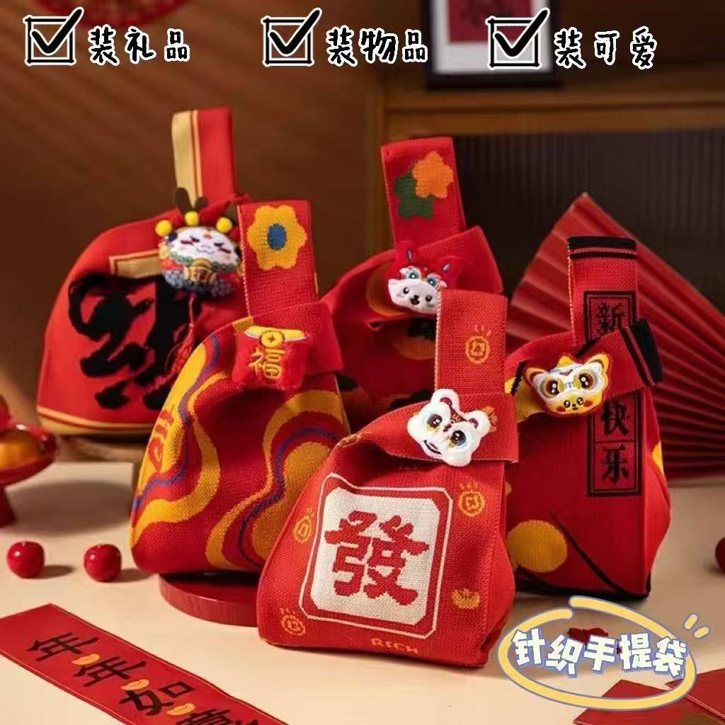 马年针织包2025手提袋新款春节福袋精致礼物袋编织袋便携式手腕包,节庆用品/礼品,伴手礼,淘宝优惠券,粉丝福利购,淘宝优惠卷